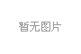 20160513083110281